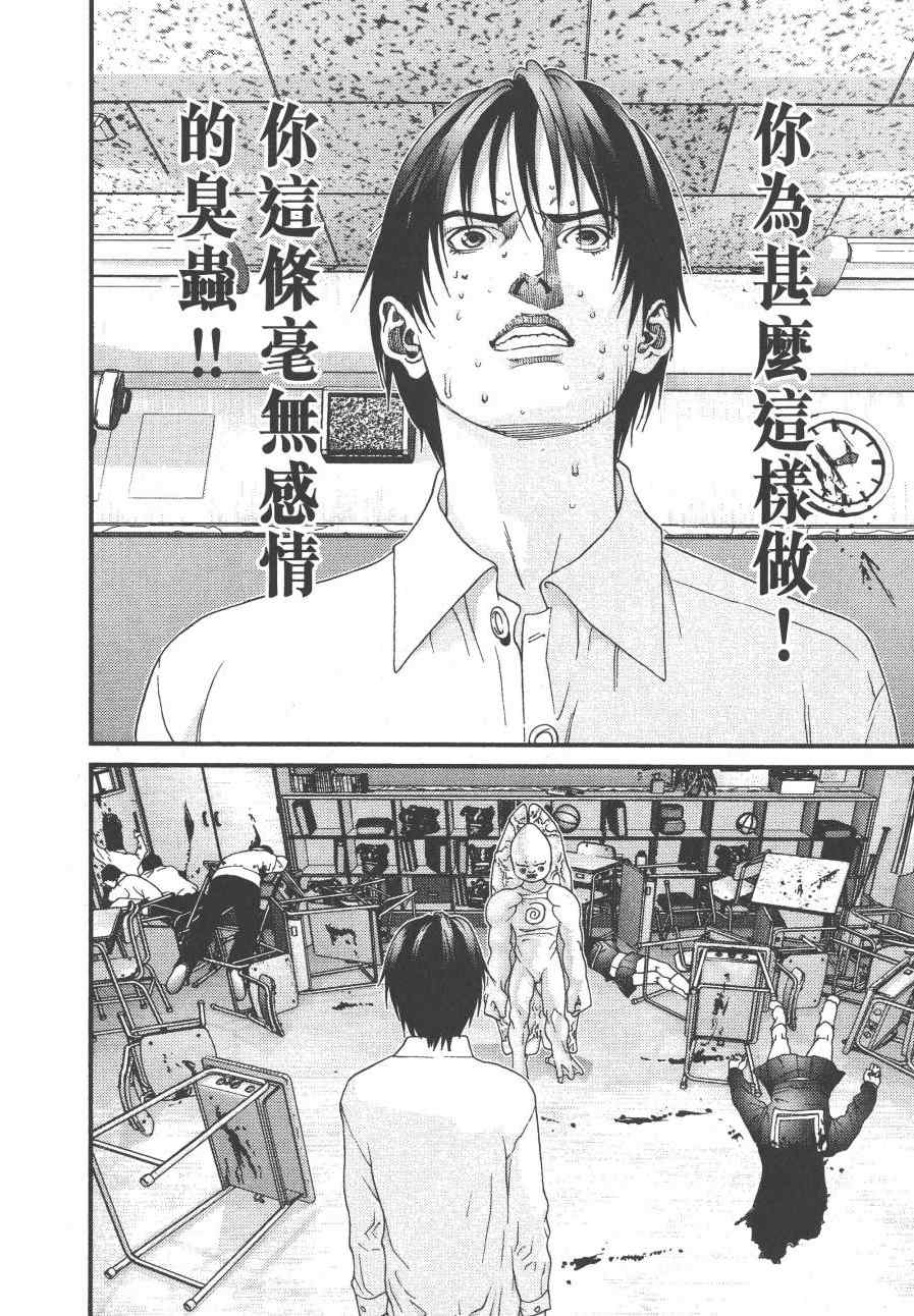 第 176 页