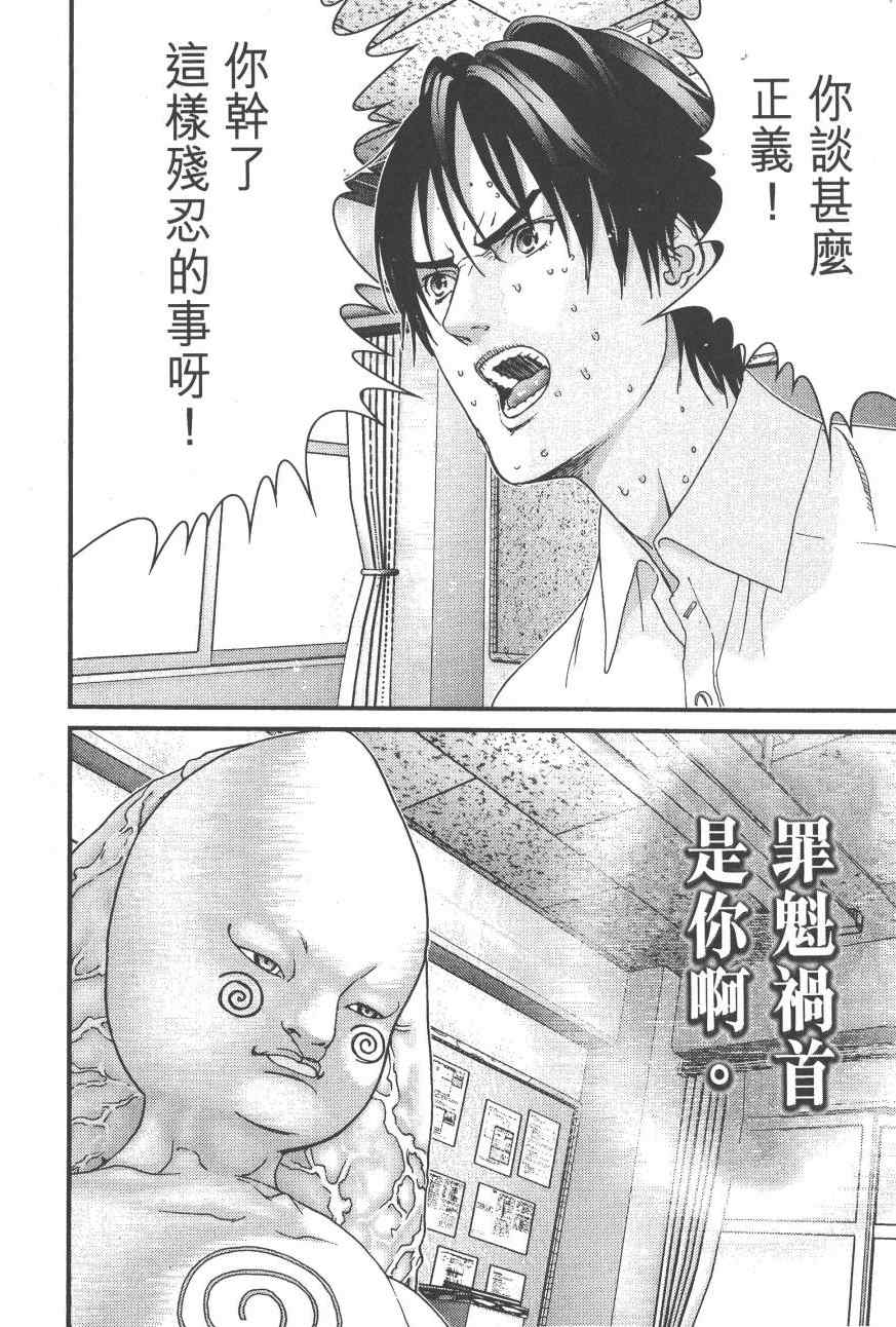 第 178 页