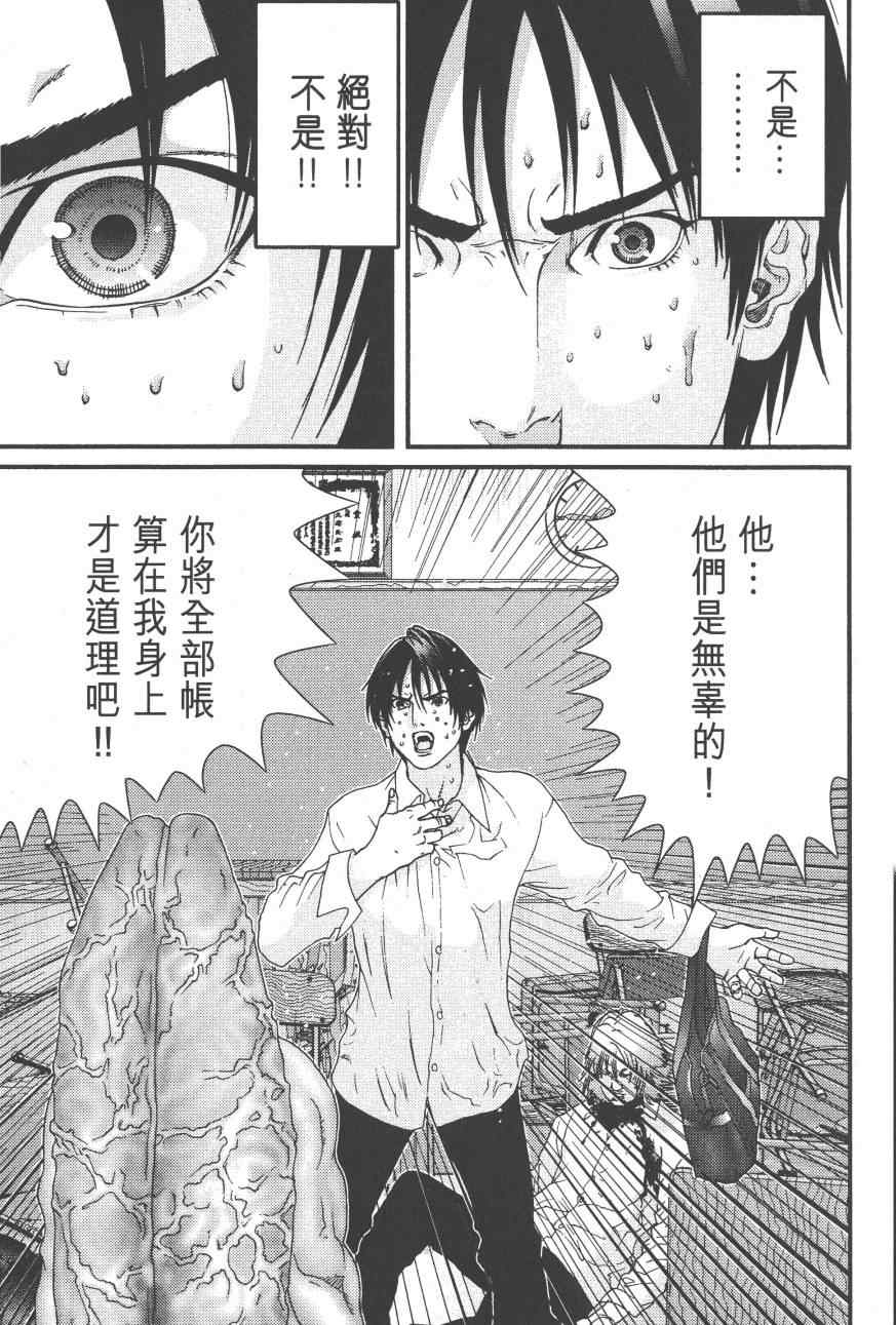 第 181 页
