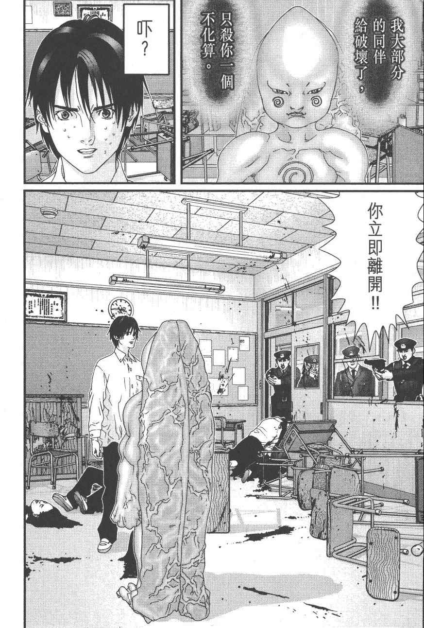 第 182 页