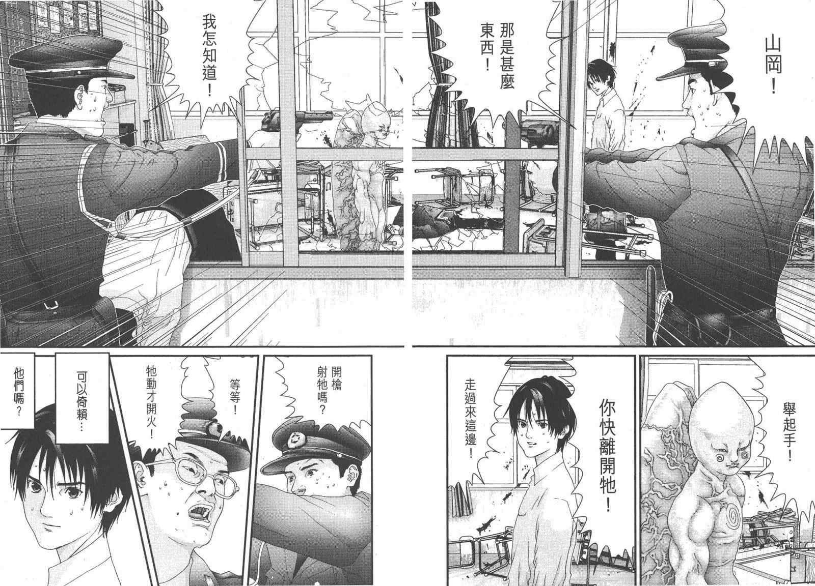第 184 页