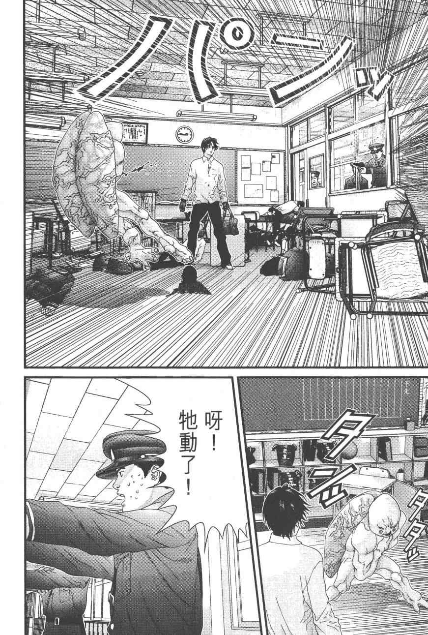第 185 页
