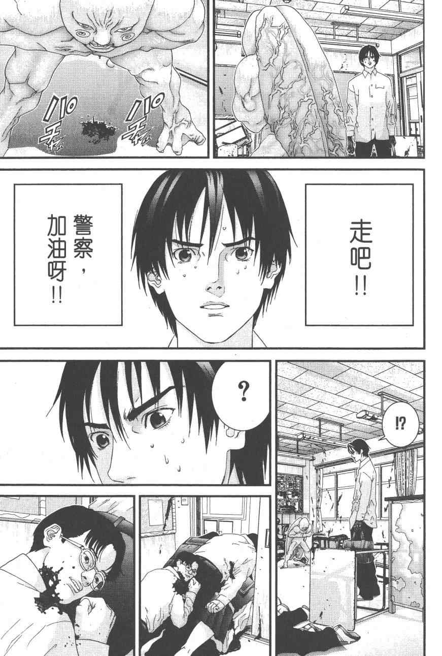 第 186 页