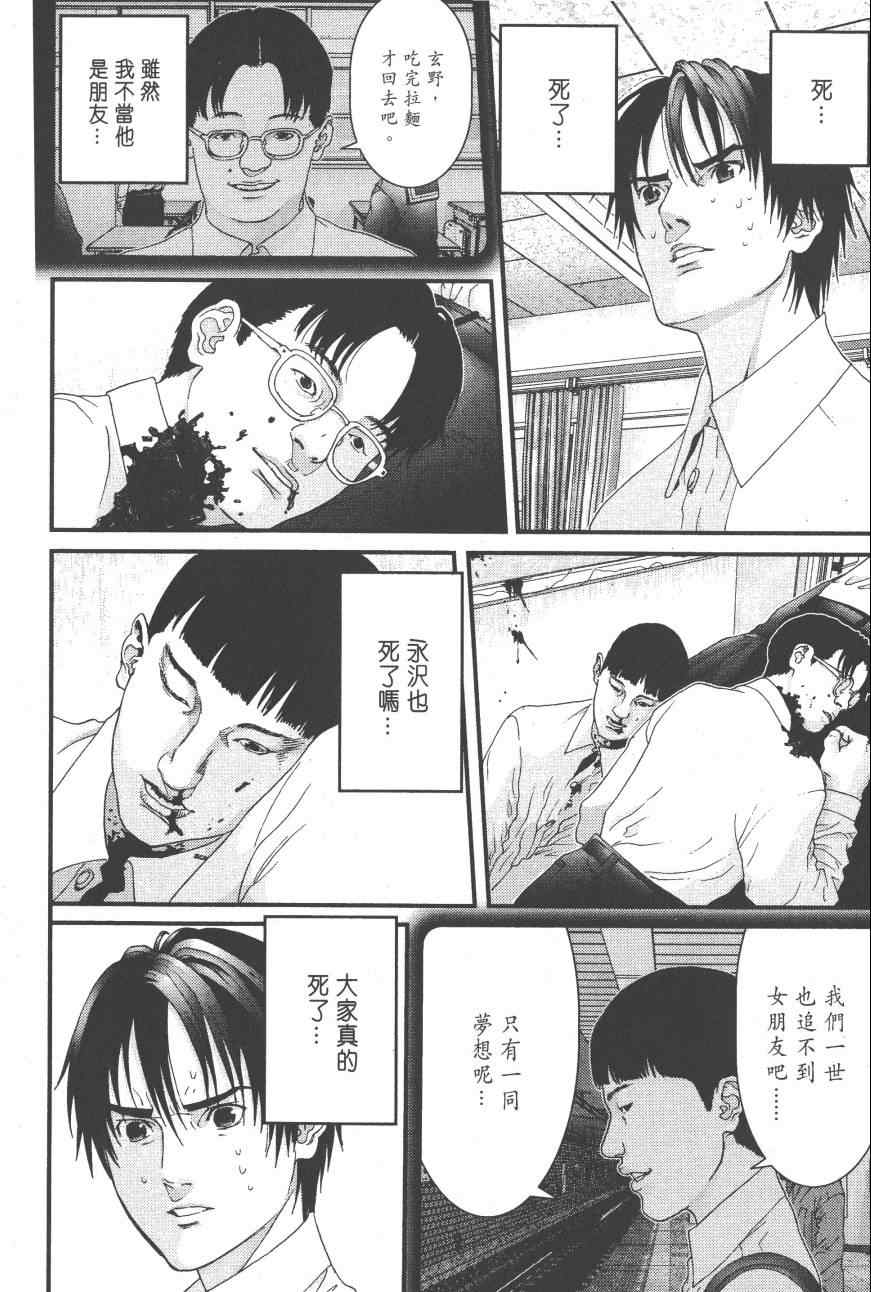 第 187 页