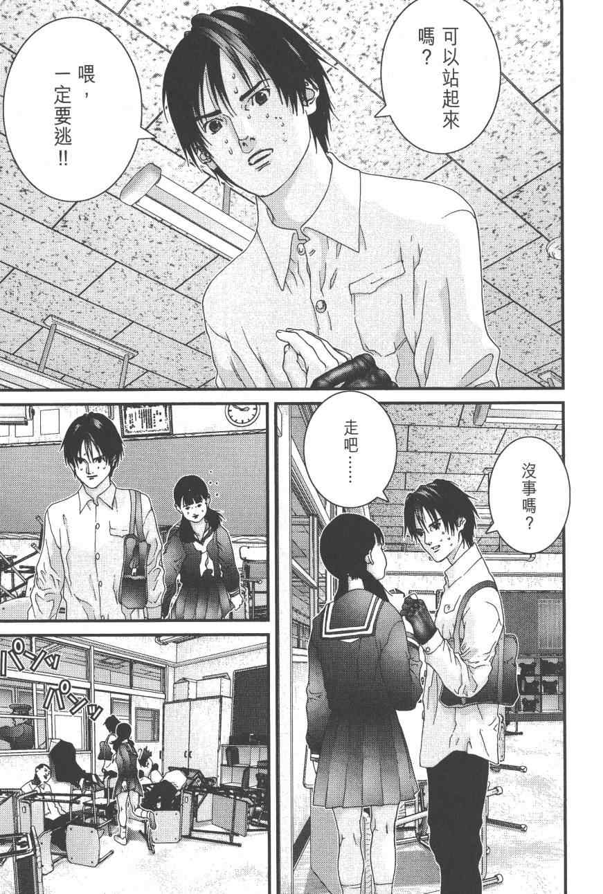 第 190 页