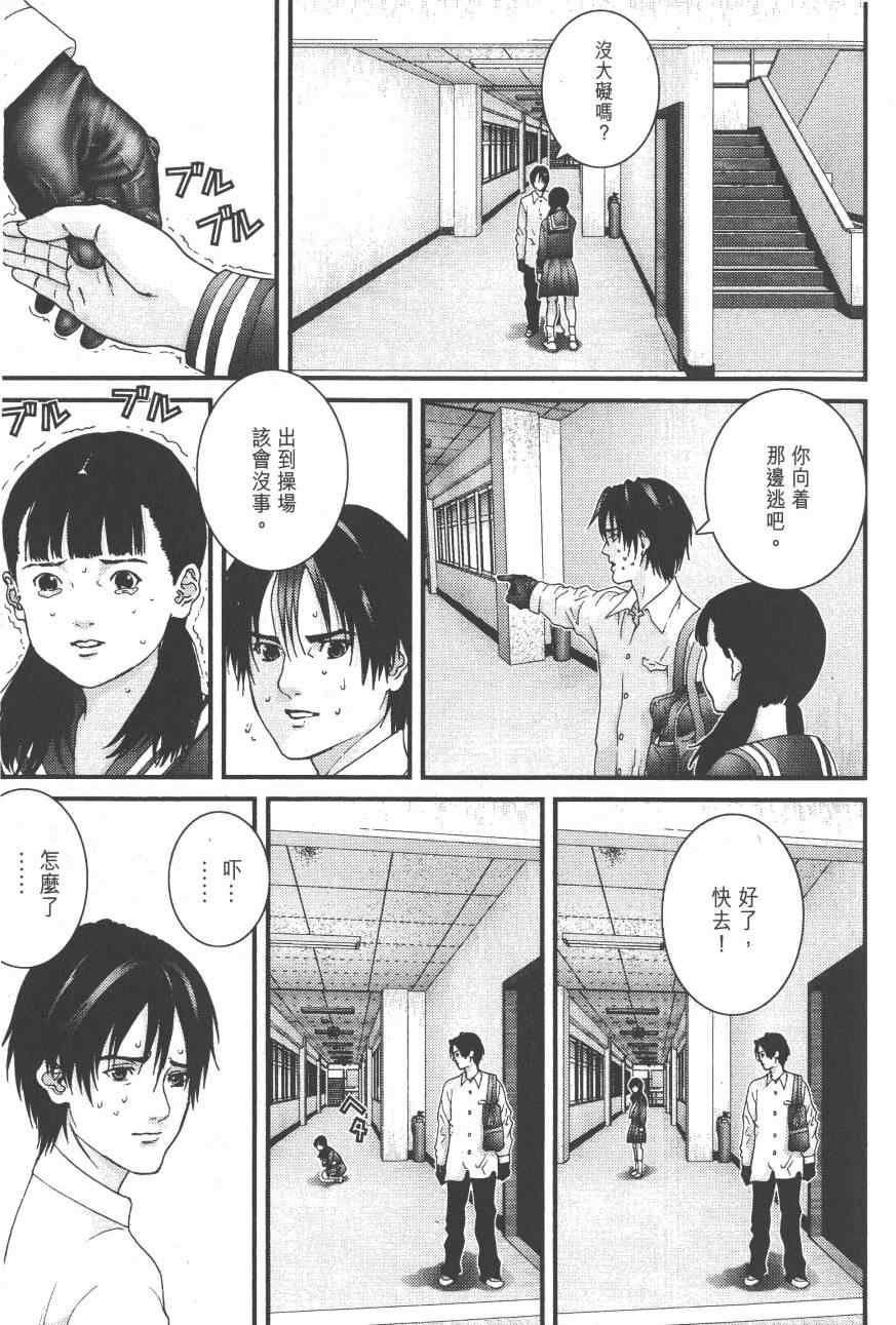 第 192 页