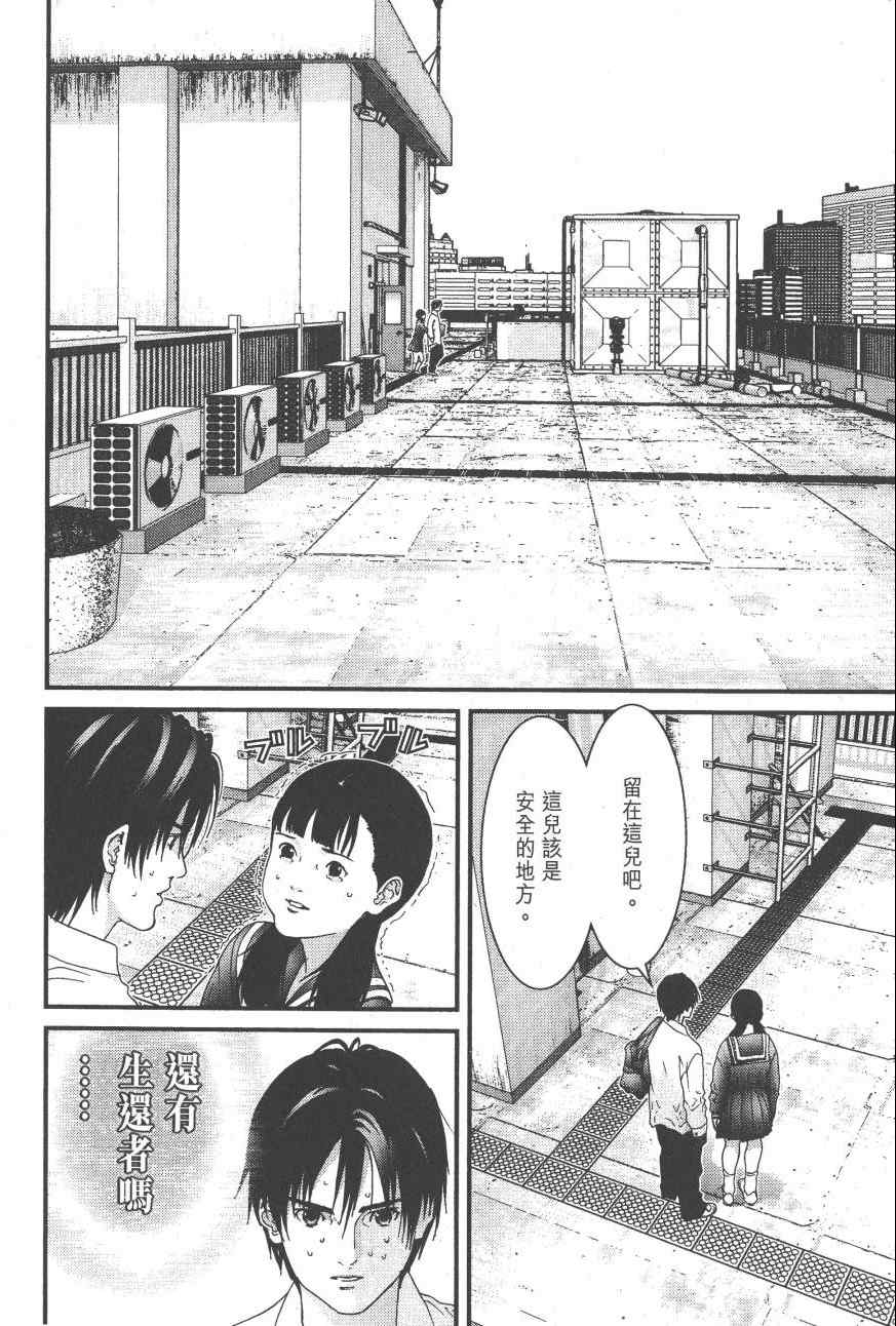 第 193 页