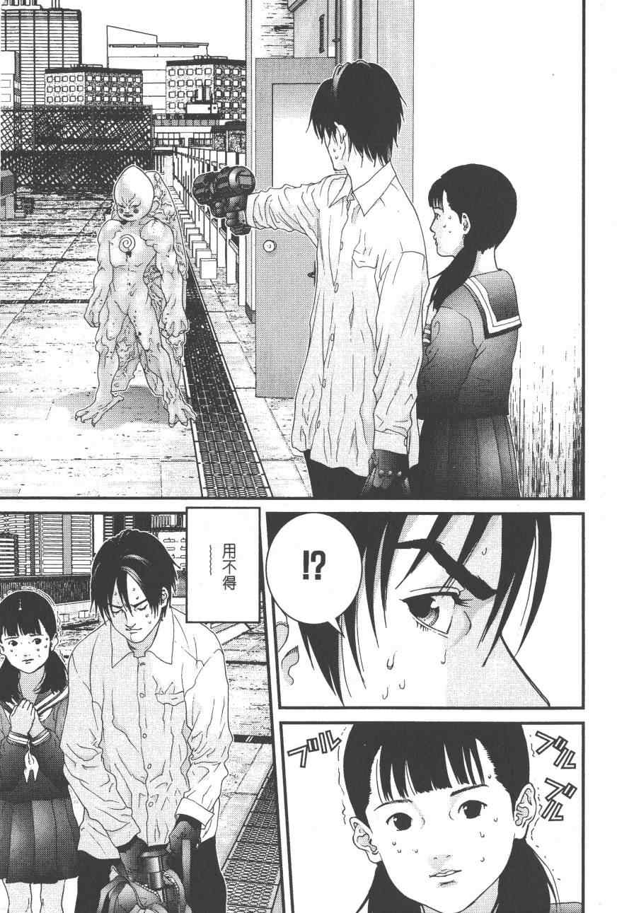 第 196 页