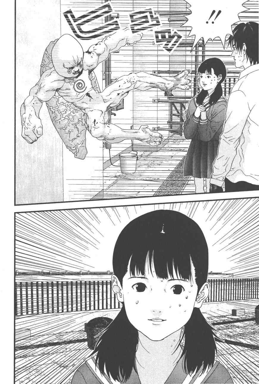 第 197 页
