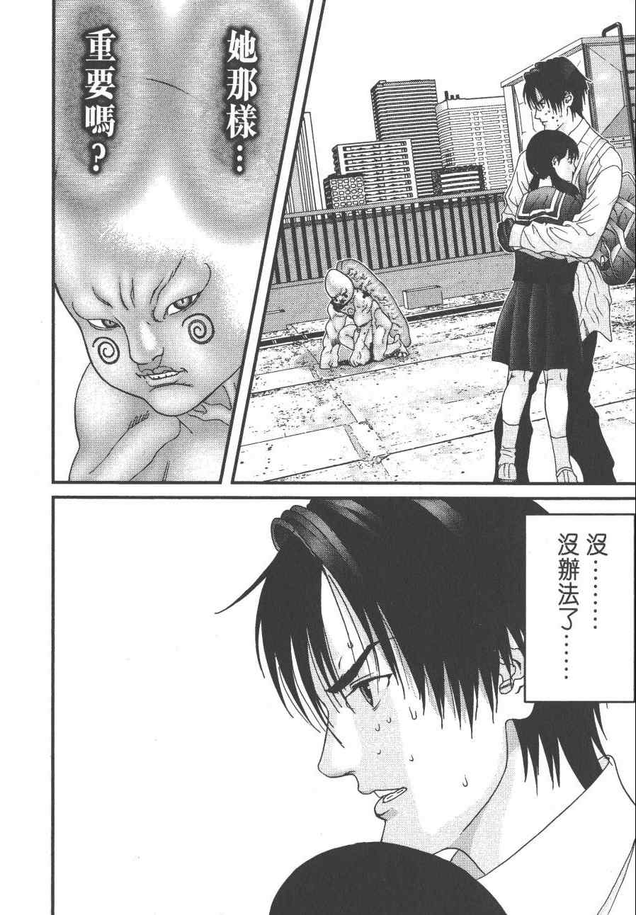 第 199 页