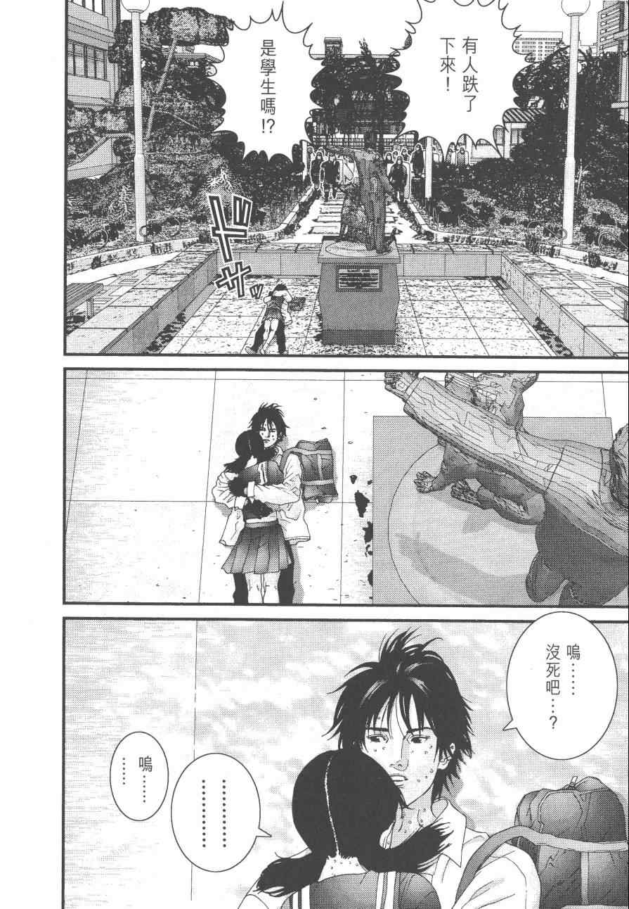 第 207 页