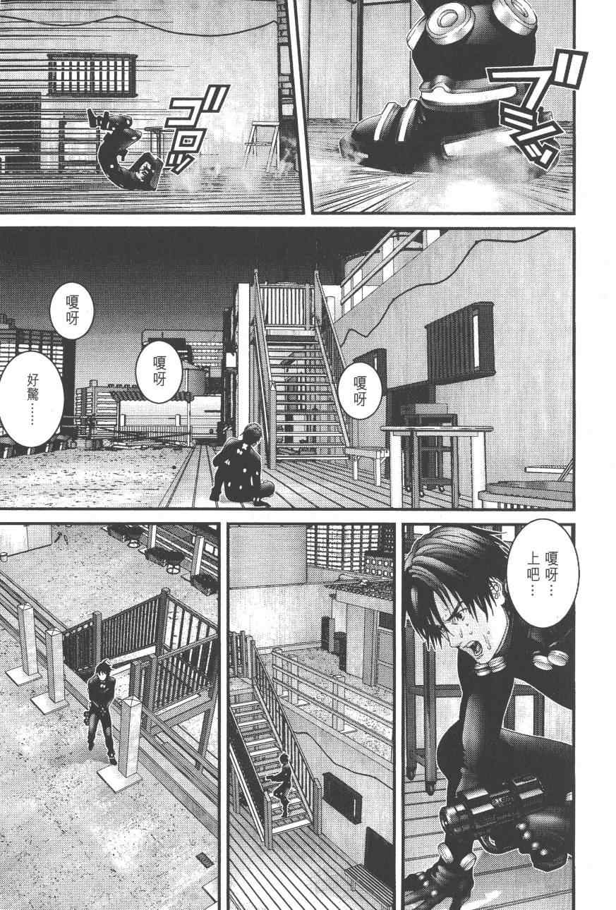 第 21 页
