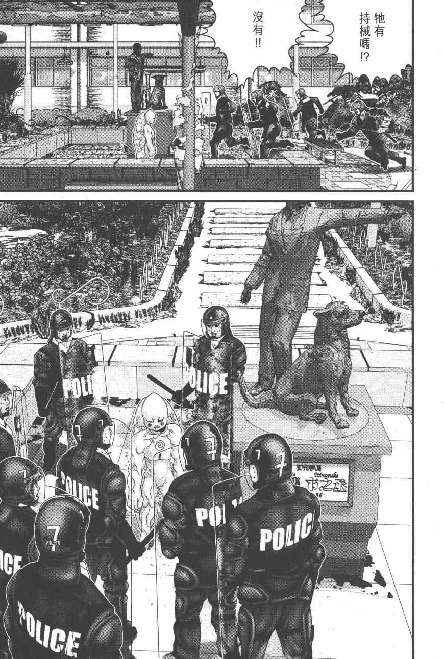 第 210 页