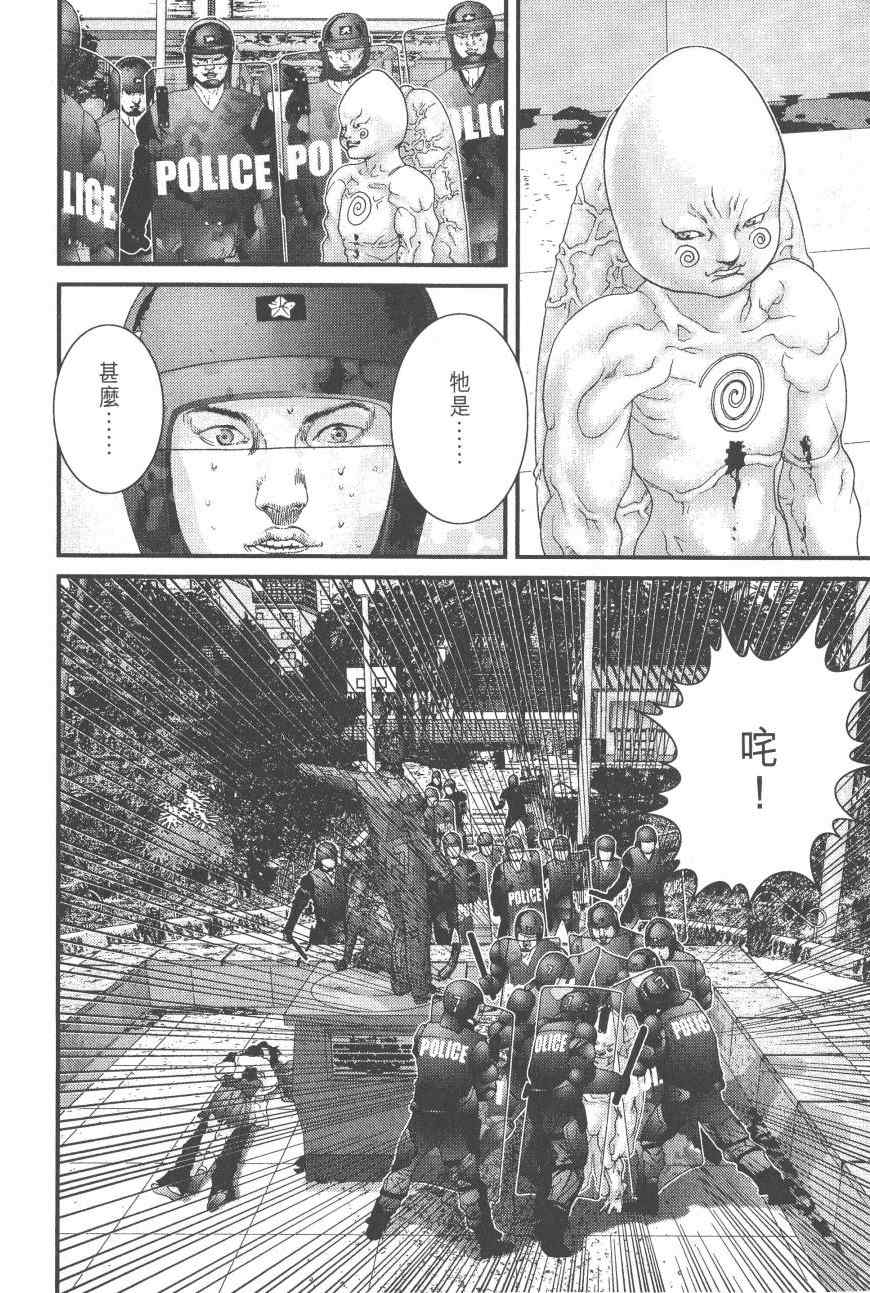 第 211 页