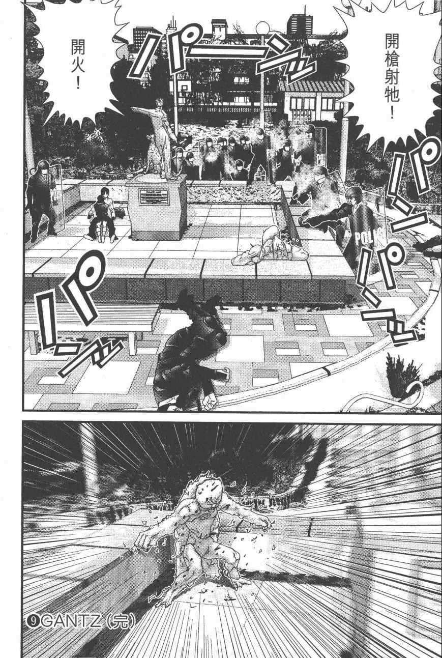 第 215 页