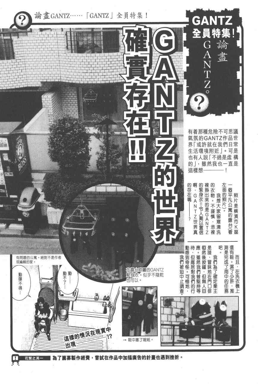 第 216 页