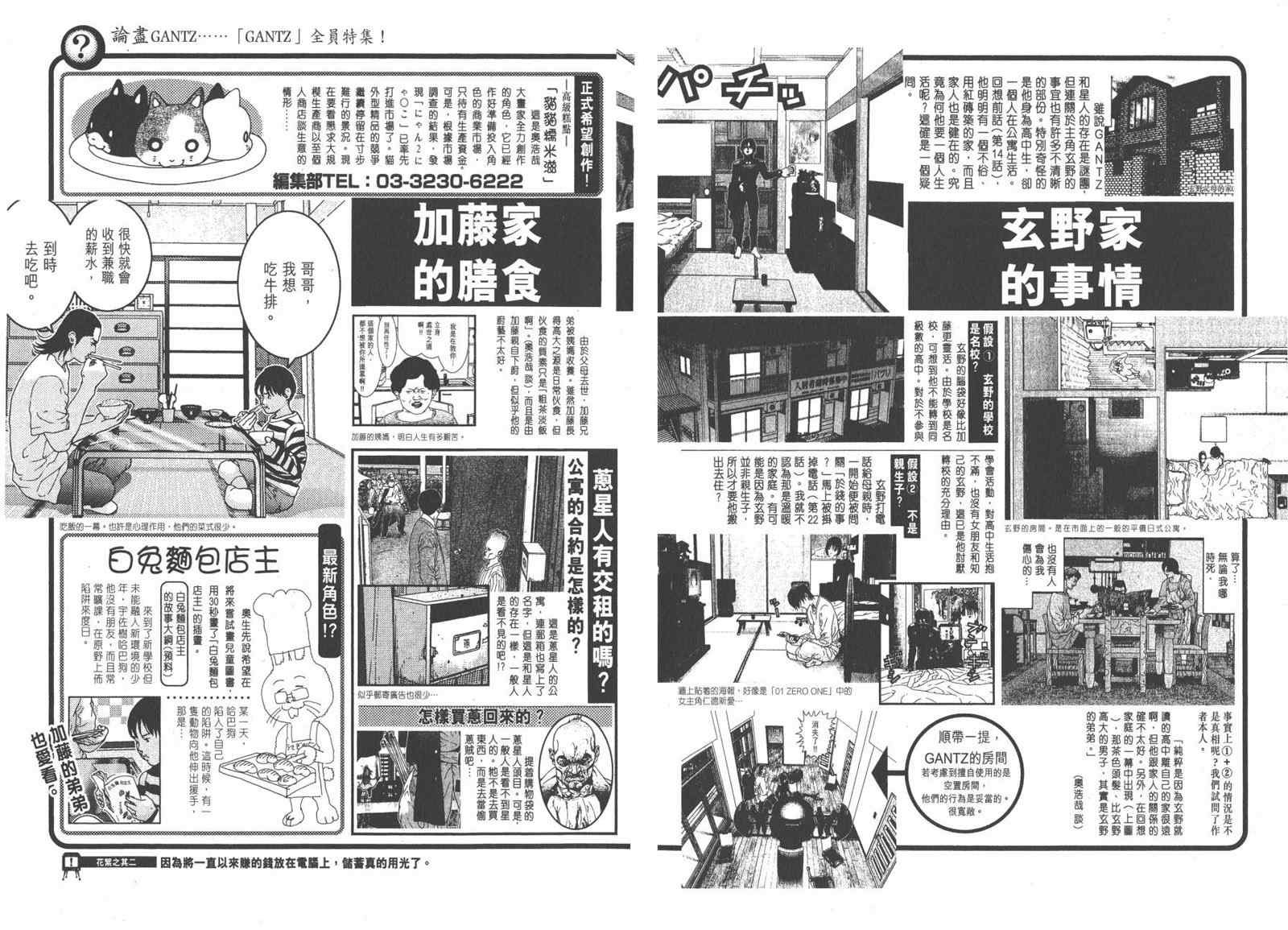 第 217 页