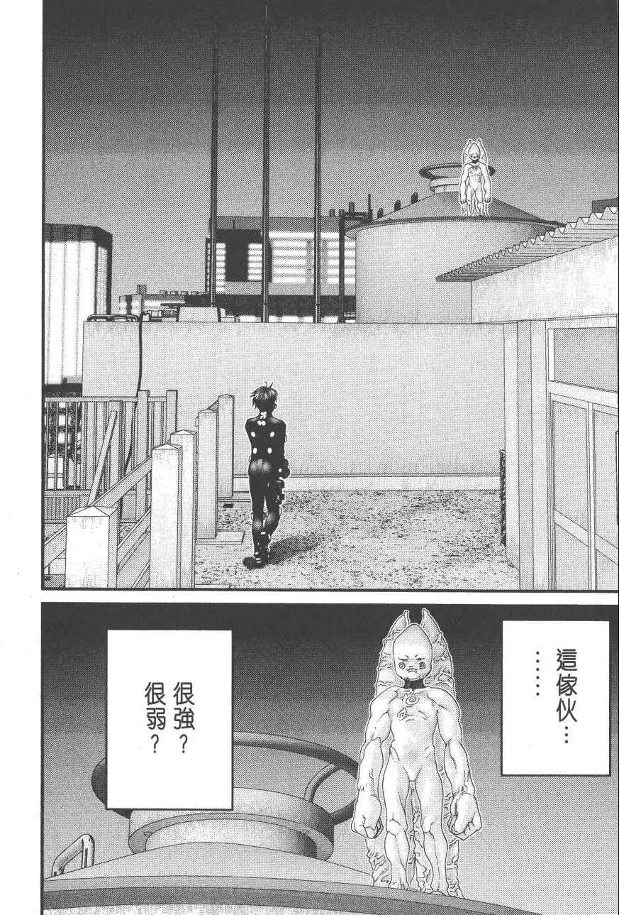第 26 页