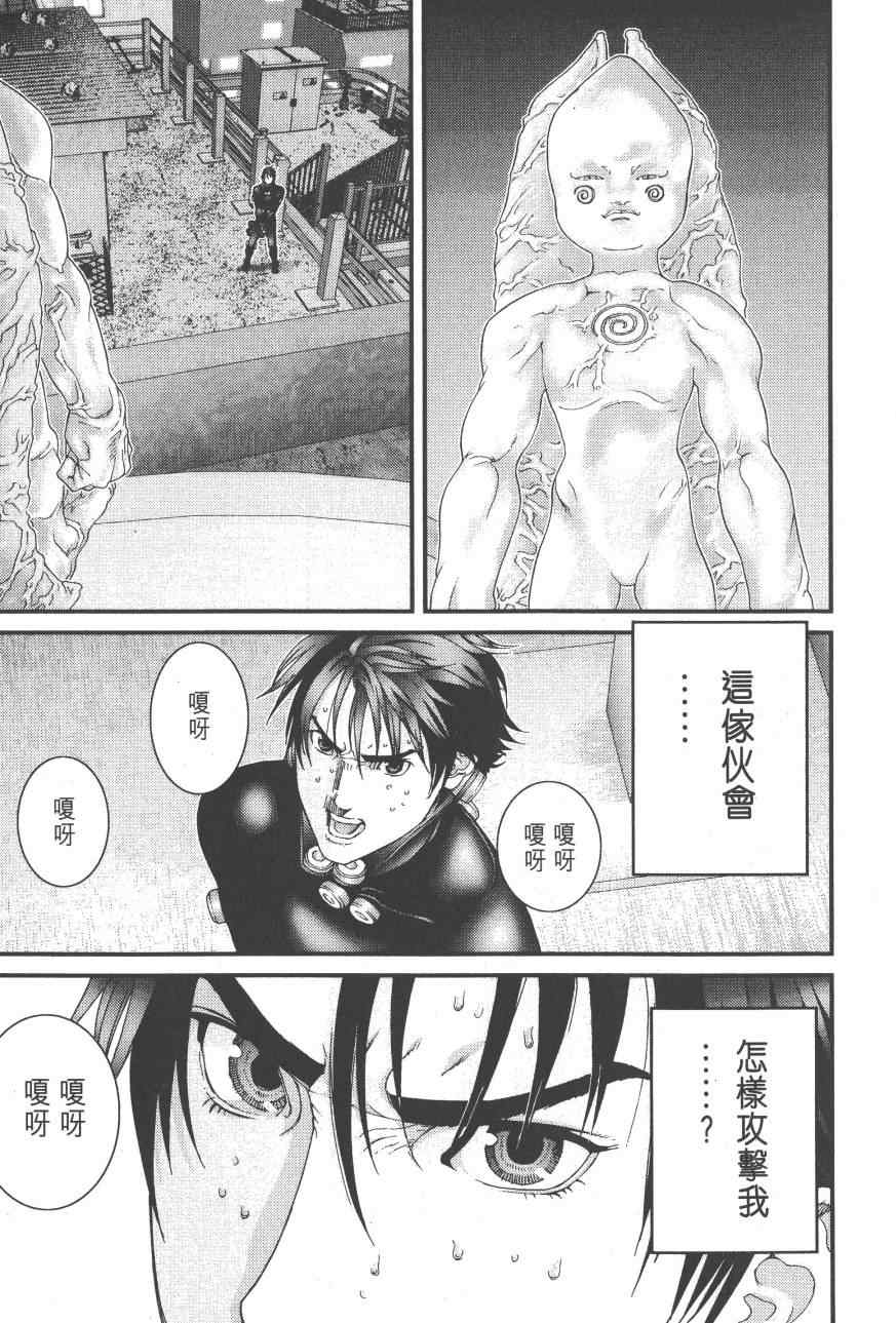 第 27 页
