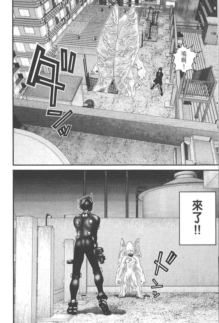 第 28 页
