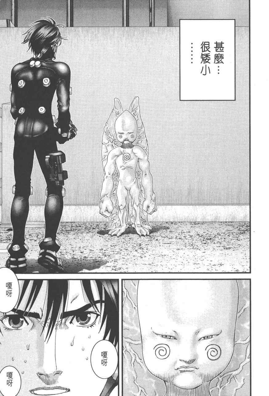 第 29 页