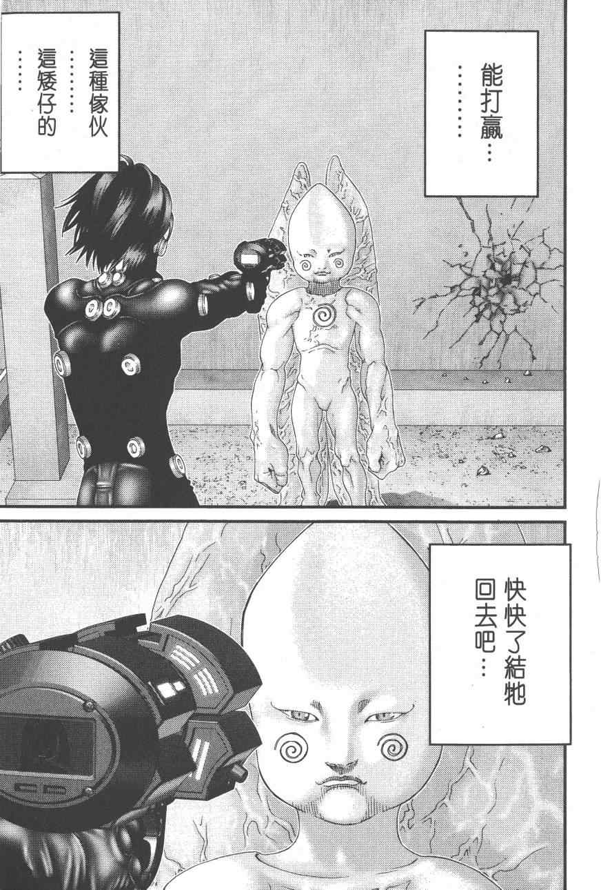 第 31 页