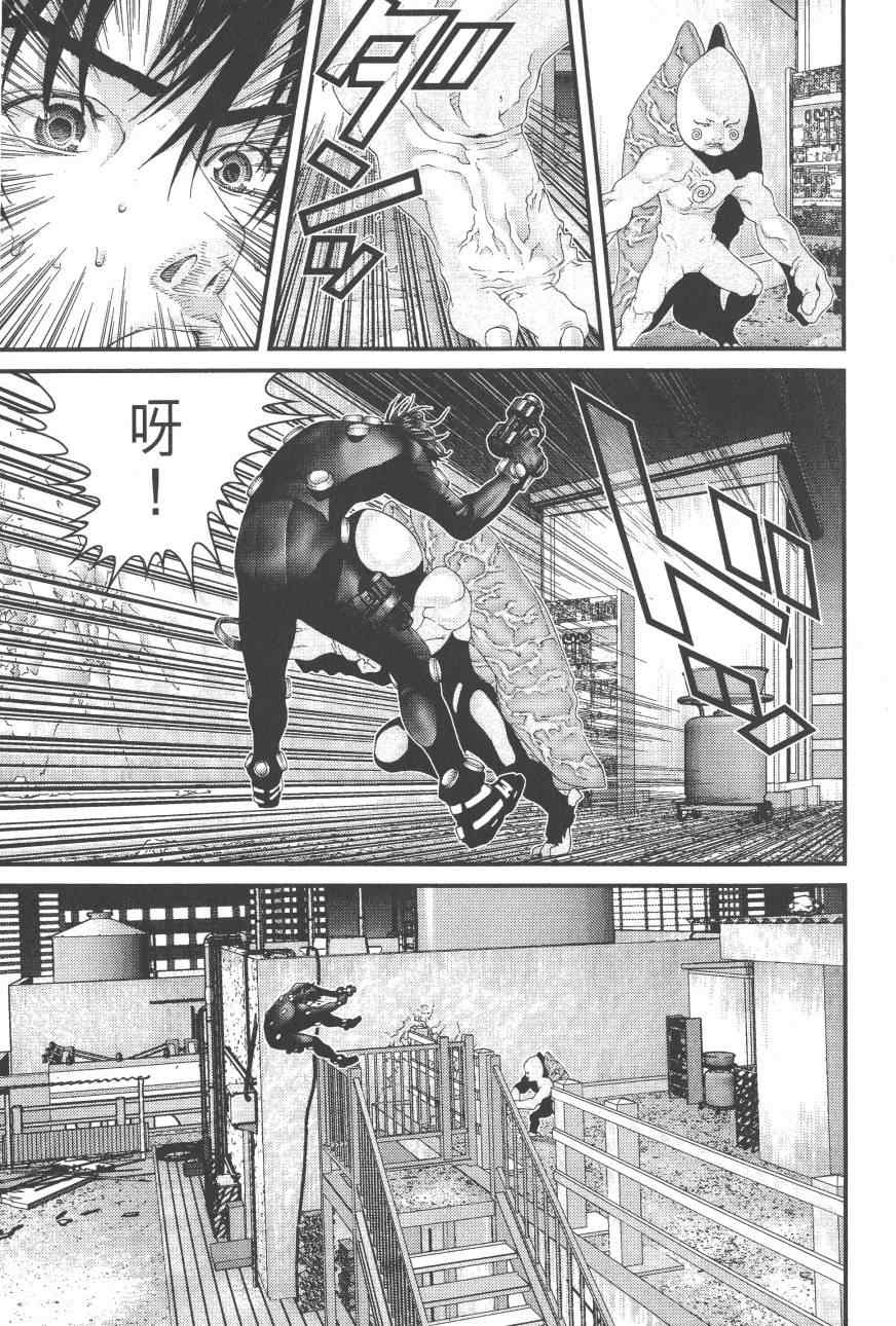 第 33 页