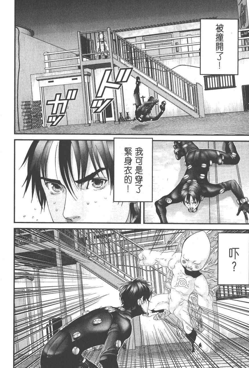 第 34 页