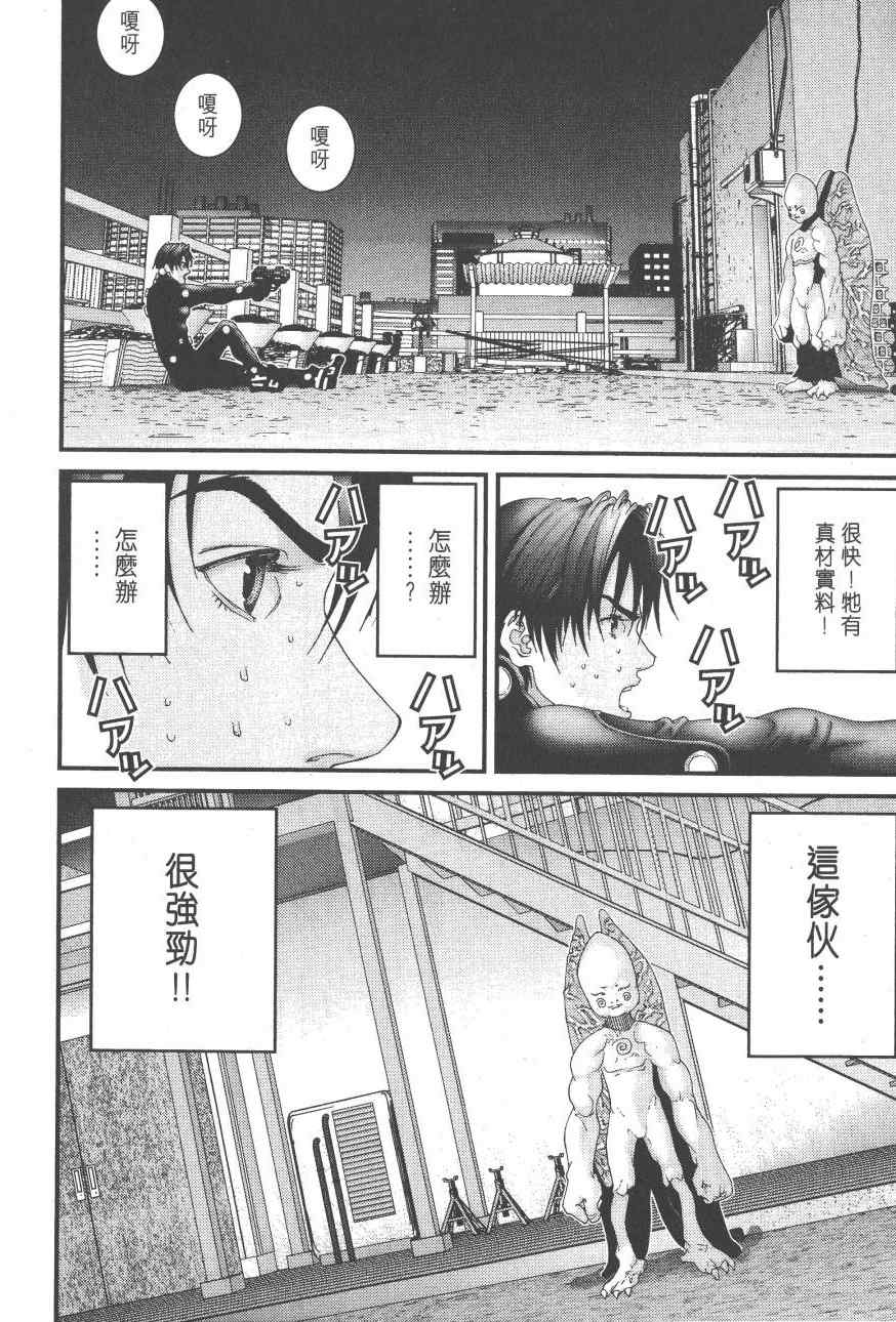 第 36 页
