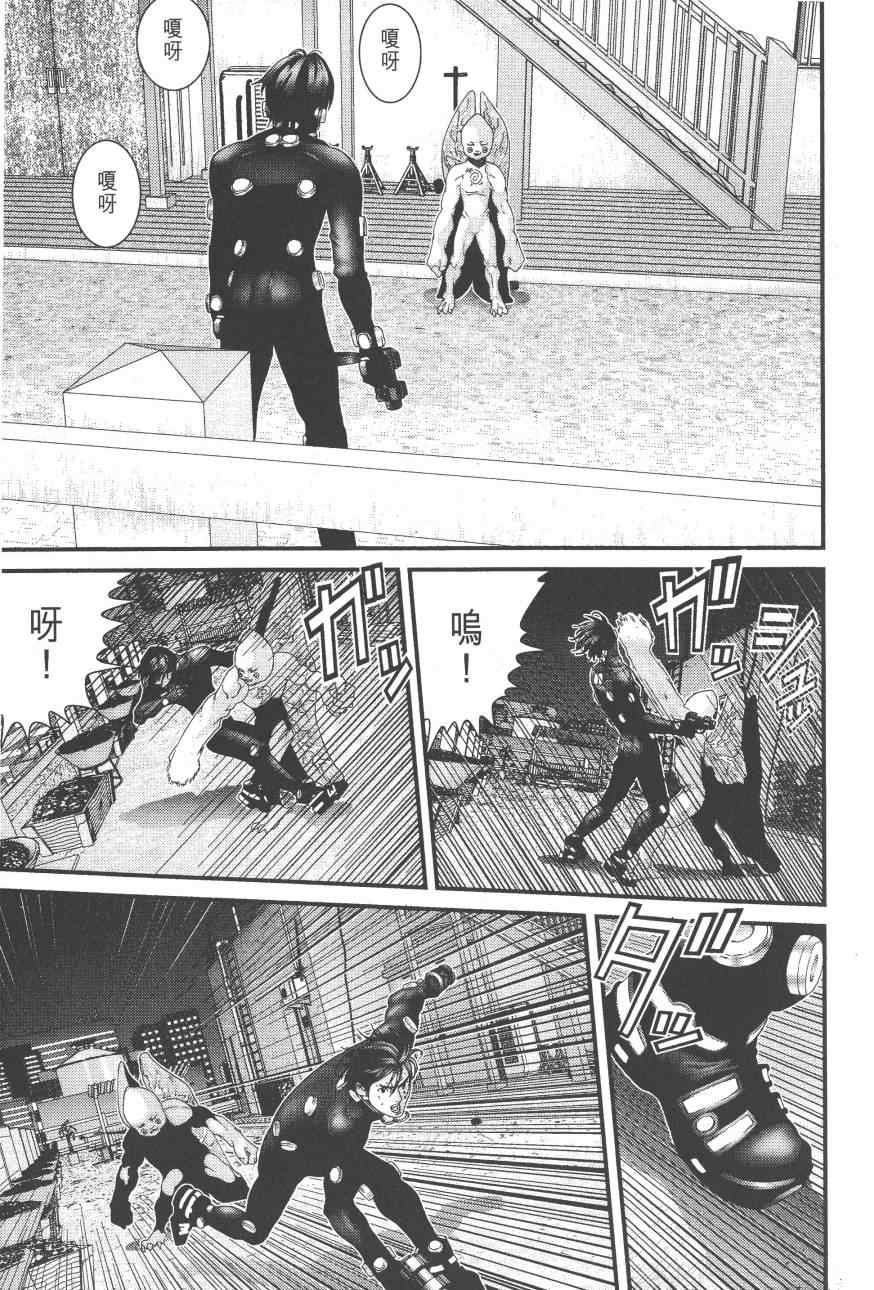 第 37 页