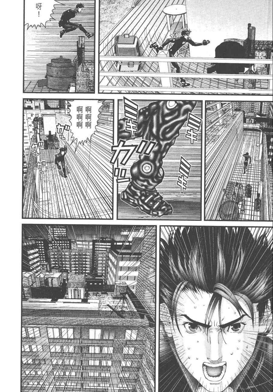 第 38 页