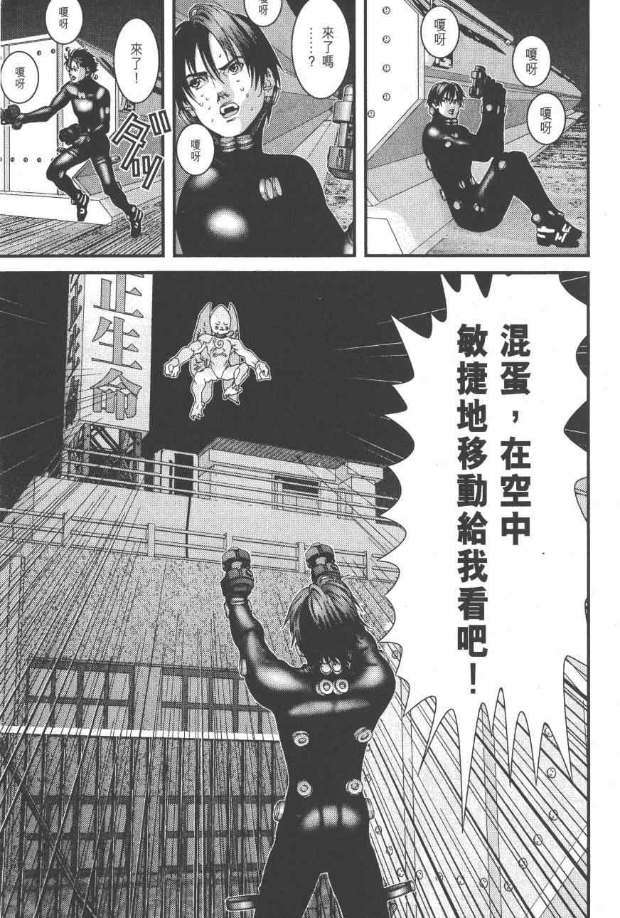 第 41 页