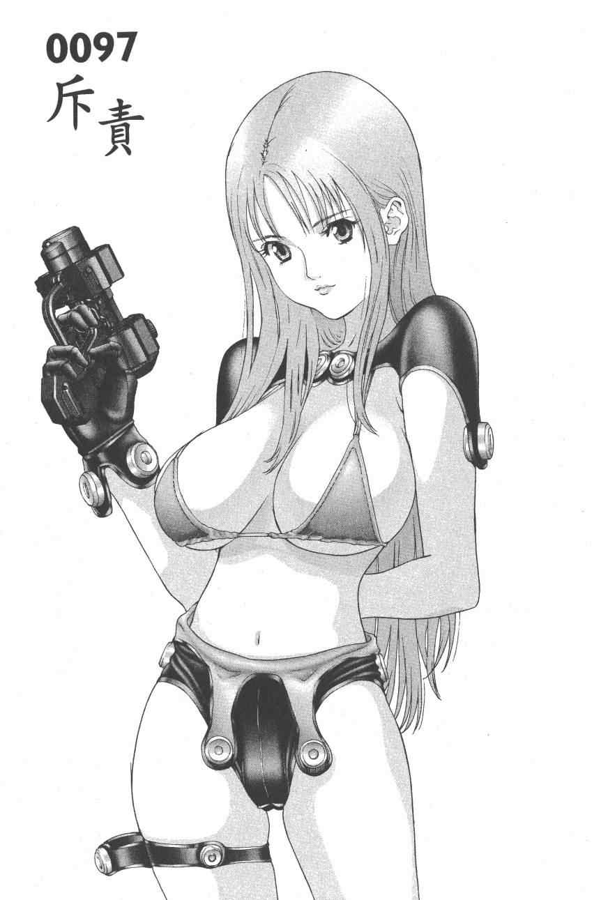 第 43 页