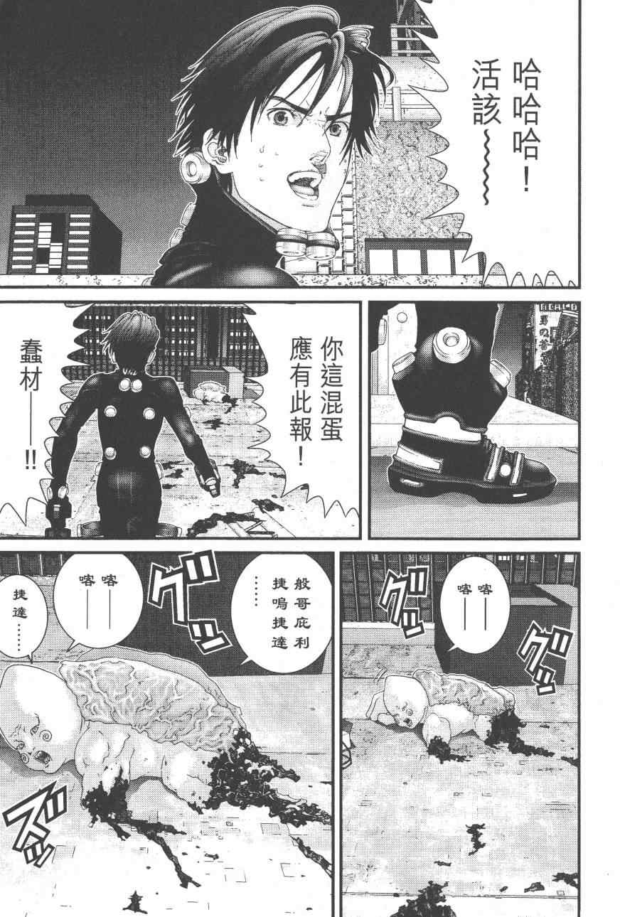 第 48 页