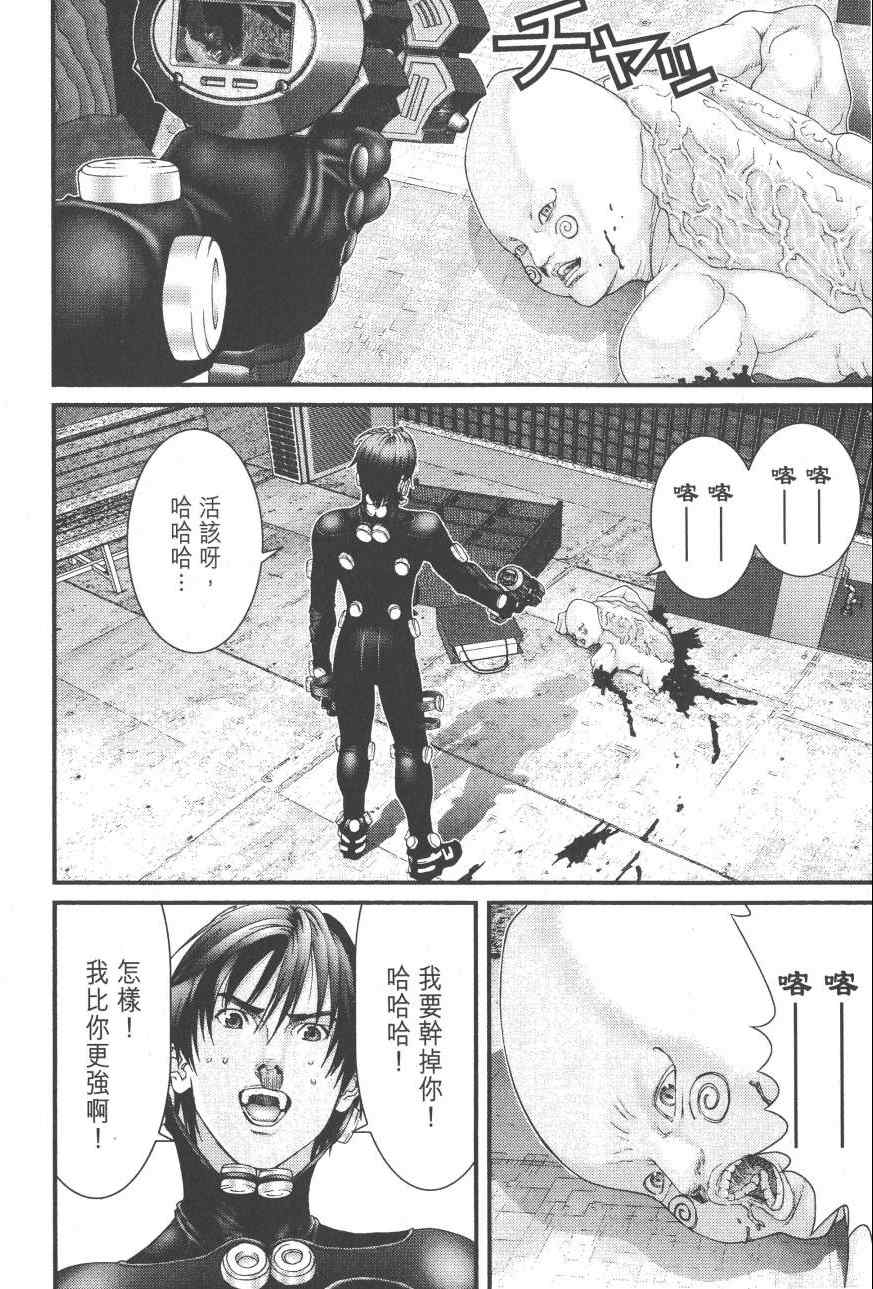 第 49 页