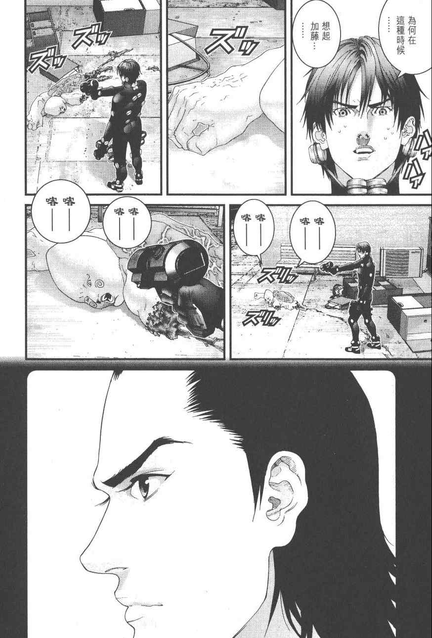 第 51 页