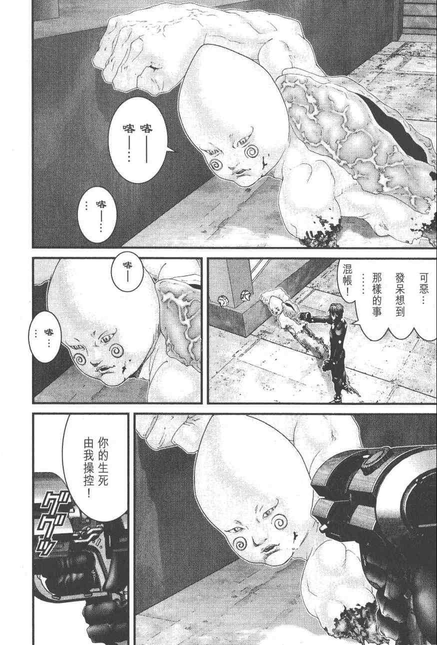 第 53 页
