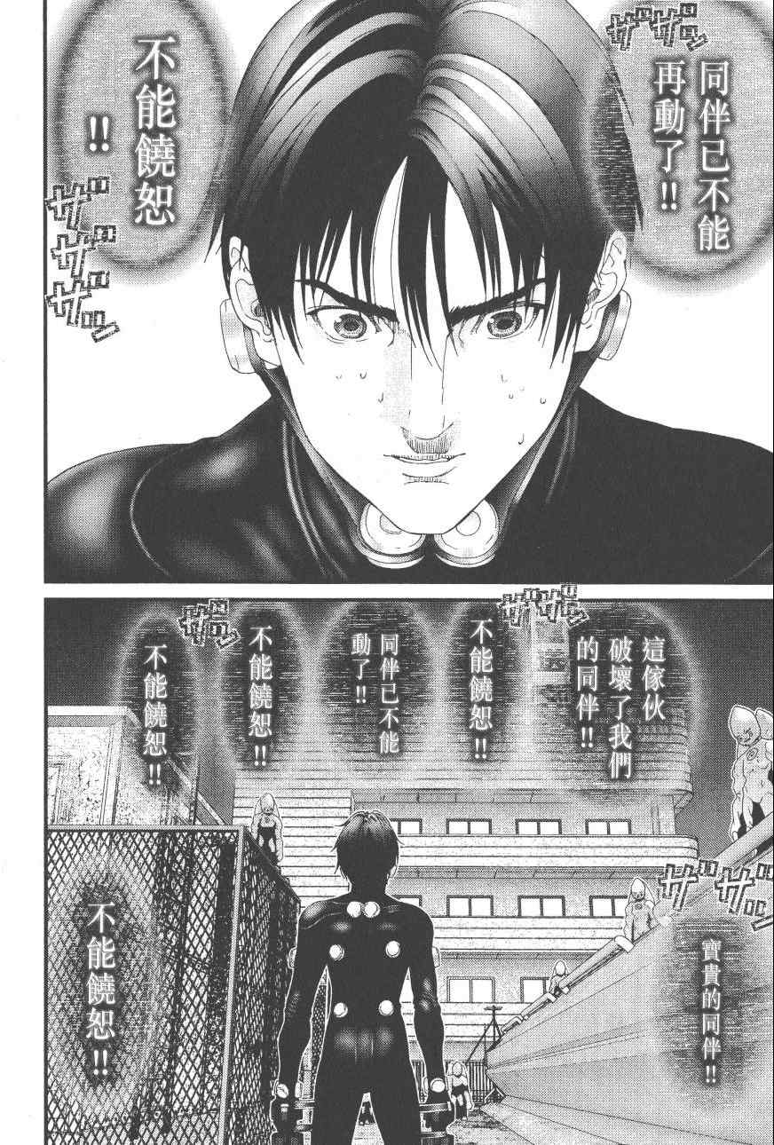 第 62 页