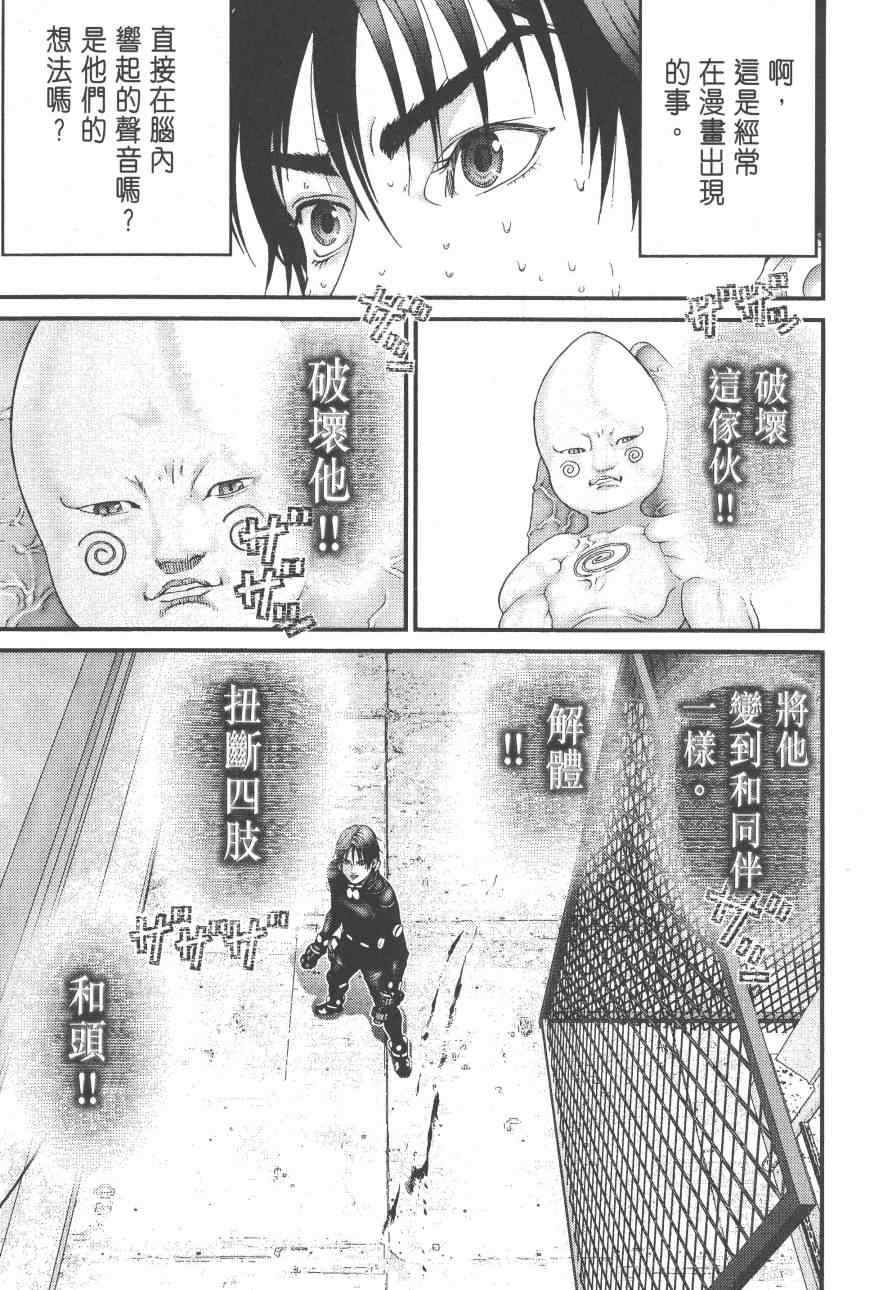 第 63 页