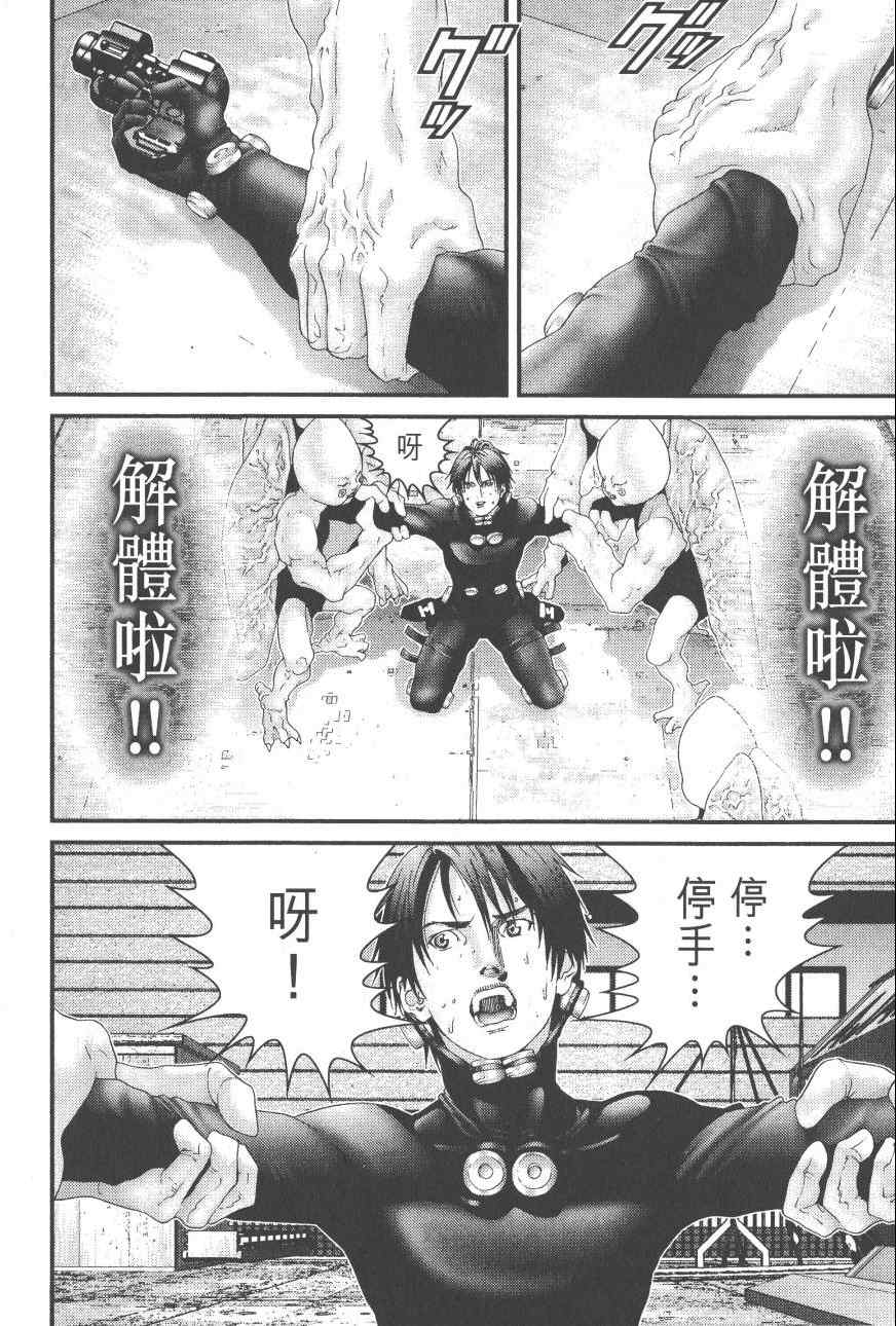 第 74 页