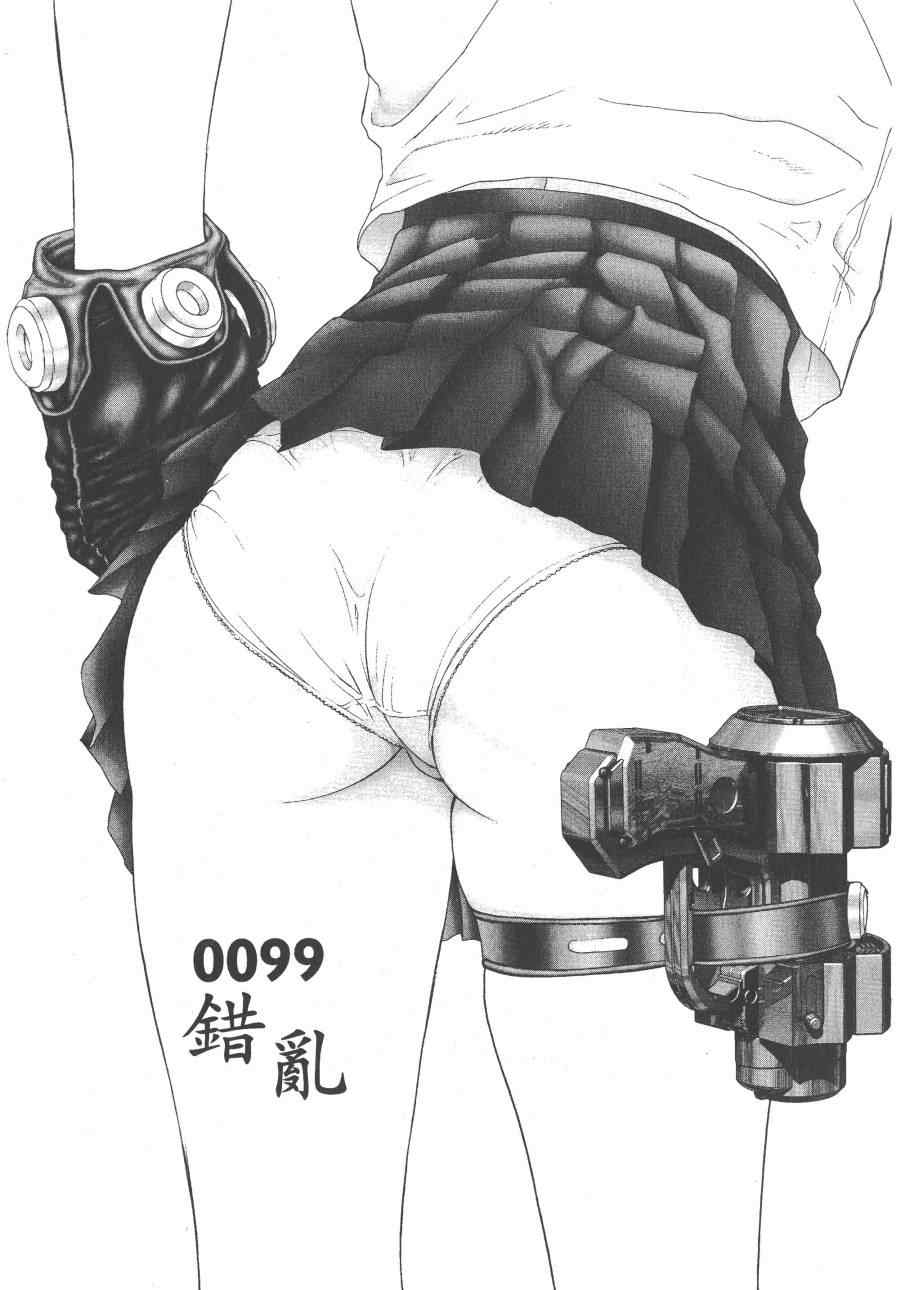 第 77 页