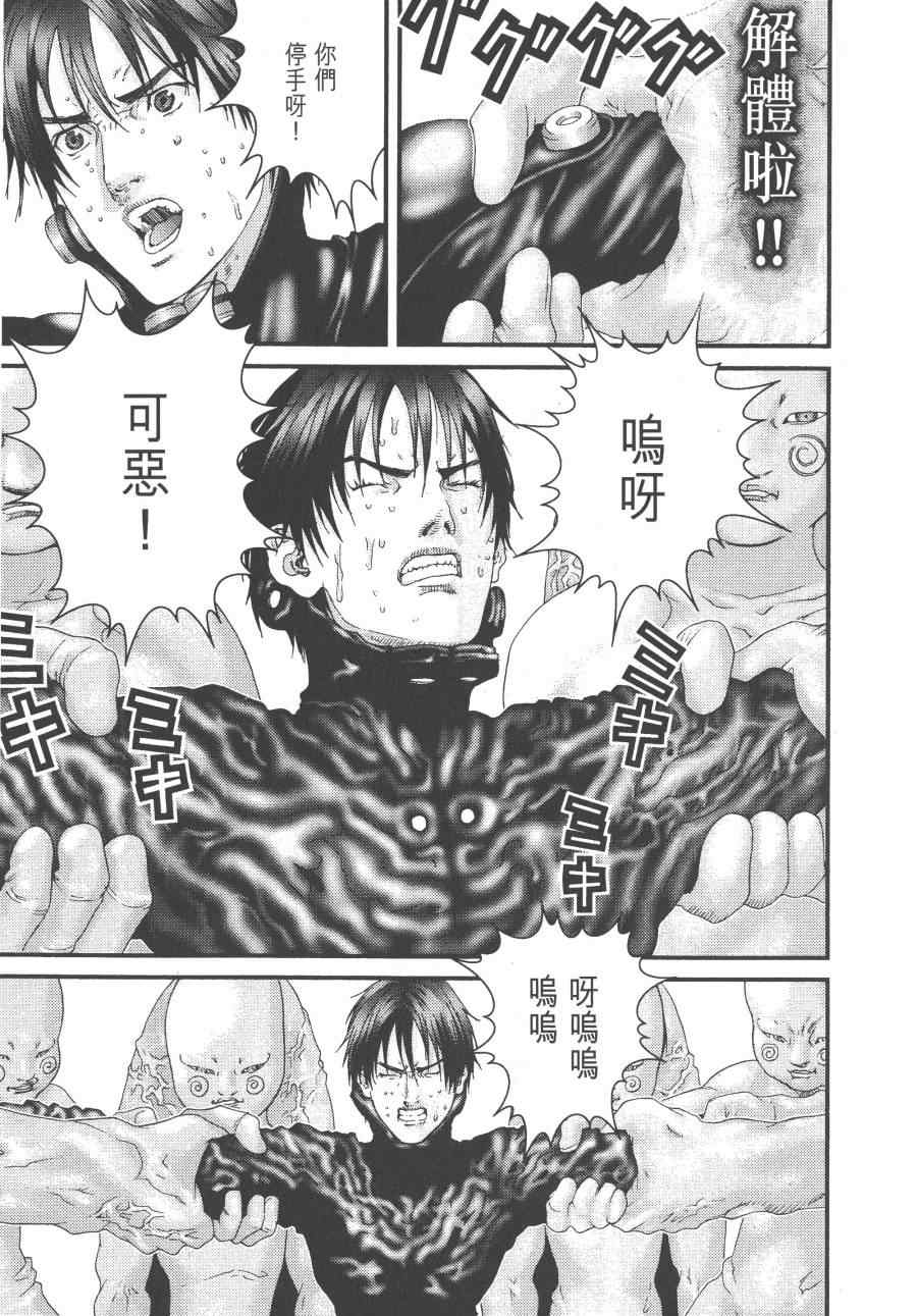 第 79 页