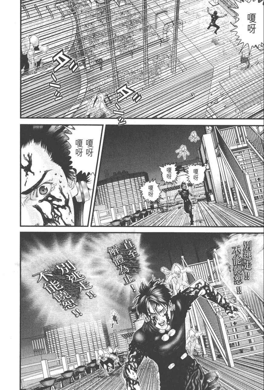 第 88 页