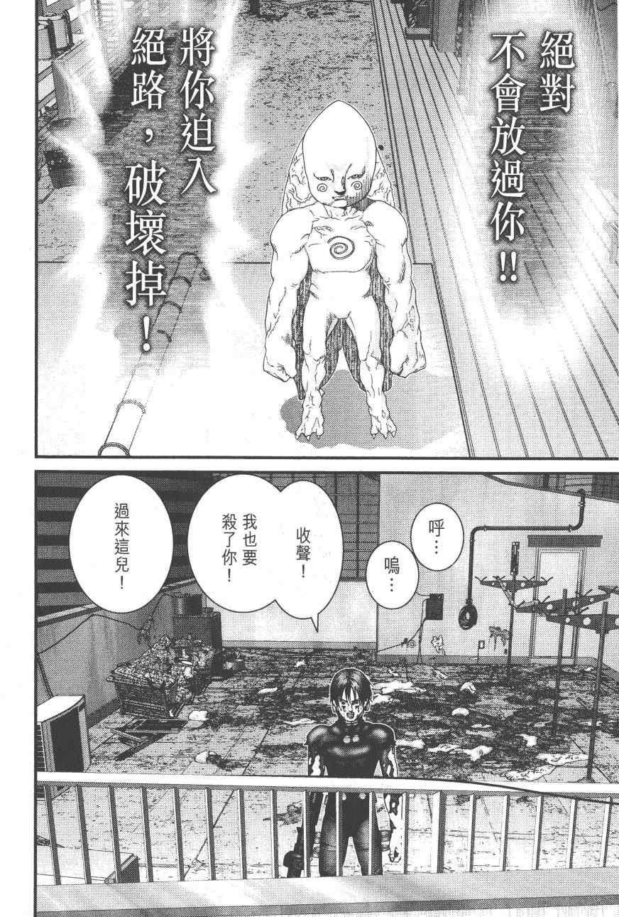 第 95 页