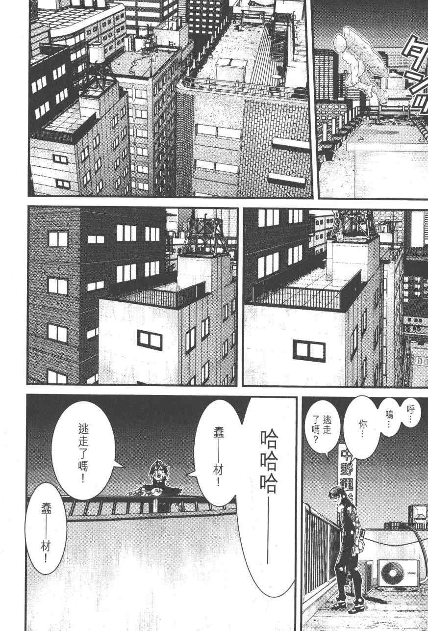 第 97 页