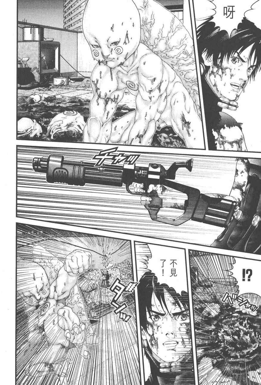 第 99 页