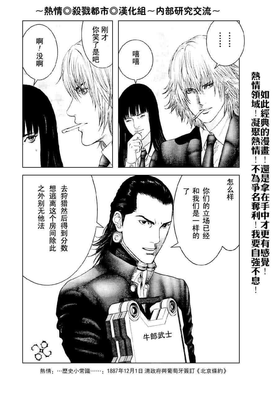 第 30 页