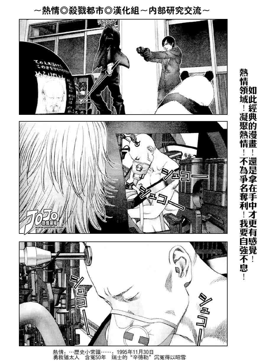 第 32 页