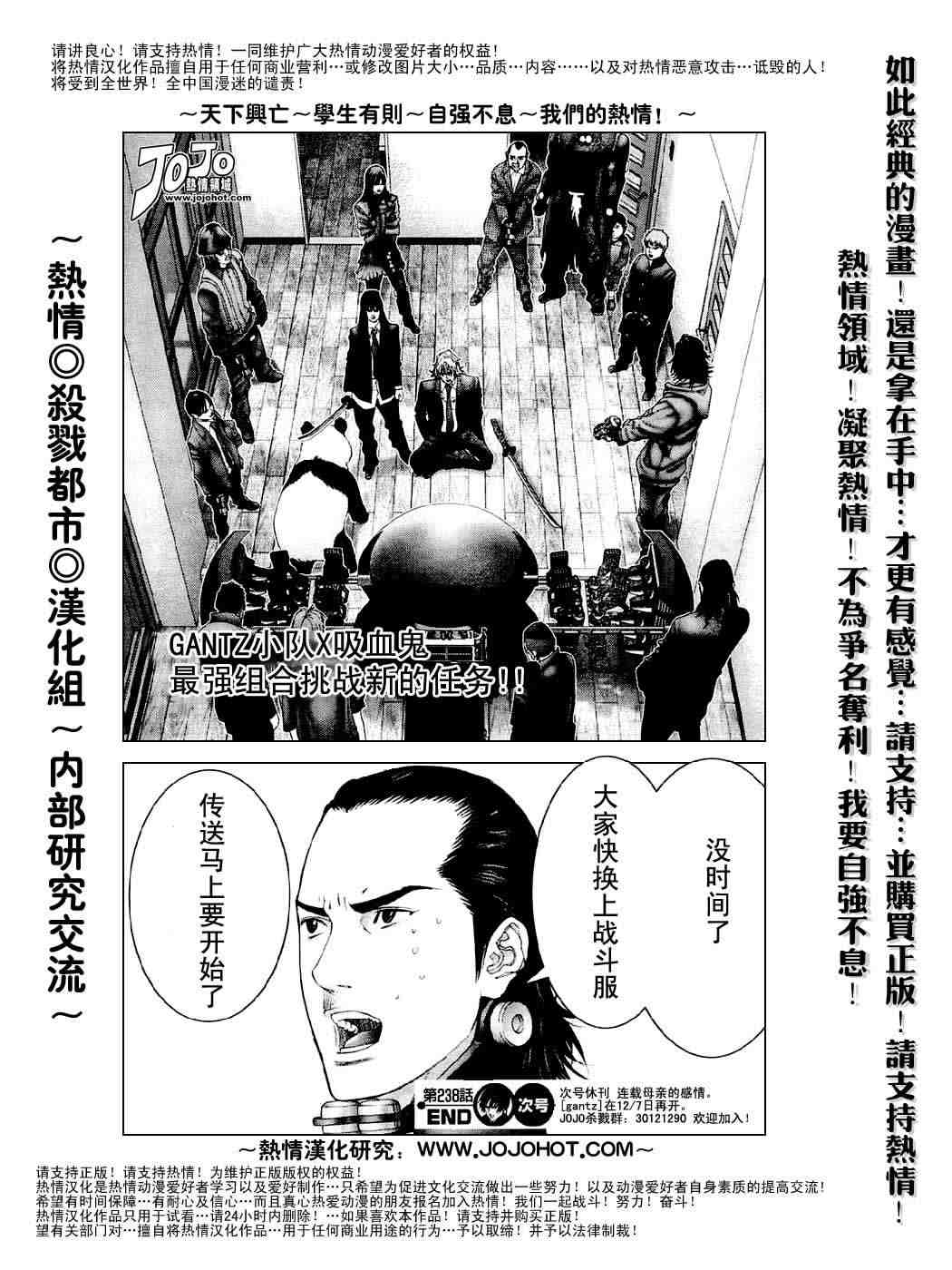 第 37 页