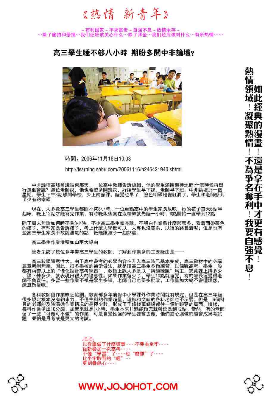 第 40 页